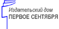ИД Первое сентября