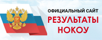 Официальный сайт Басговру
