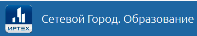 Сетевой город. Образование